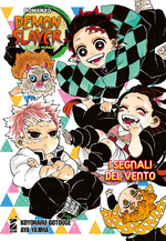 Demon Slayer - Kimetsu no Yaiba - I segnali del vento